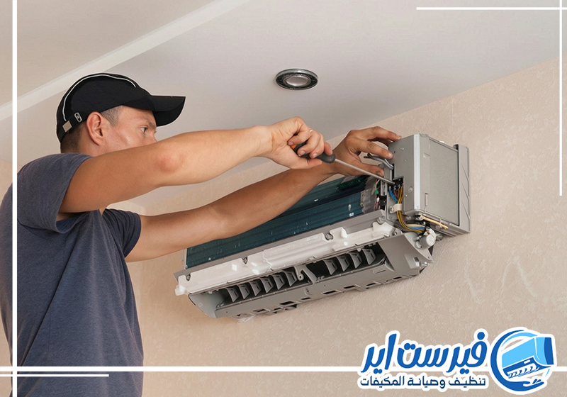 اطلب تنظيف وصيانة مكيف سبليت من فيرست اير على 0559016158 تنظيف الوحدة الداخلية لمكيف سبليت وإزالة الغبار المتراكم
