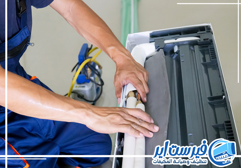 اطلب فك وتركيب مكيفات بالدمام من فيرست اير 0559016158 فني يفك ويركب مكيف داخل منزل بالدمام
