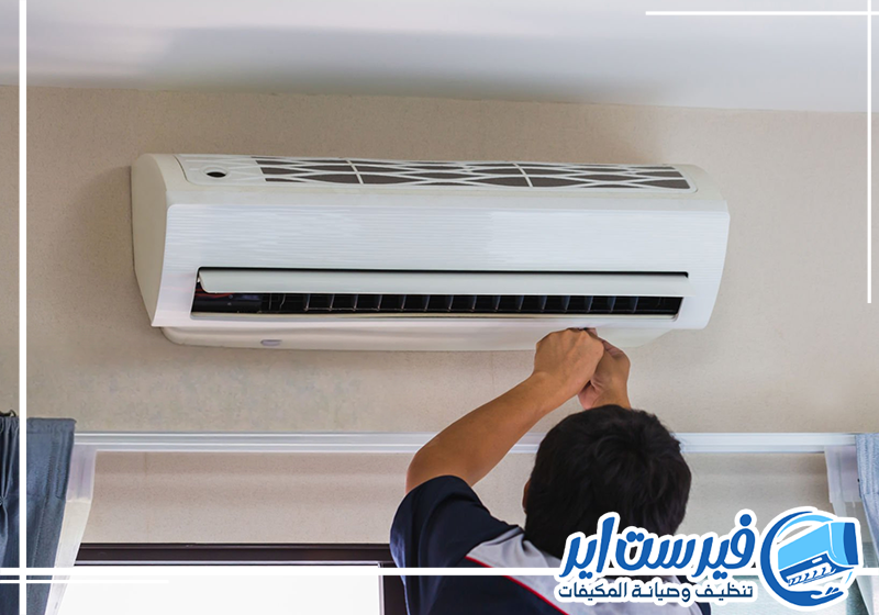 للحصول على تركيب مكيف مناسب تواصل مع فيرست اير 0559016158 اختيار أفضل مكان لتركيب المكيف داخل الغرفة