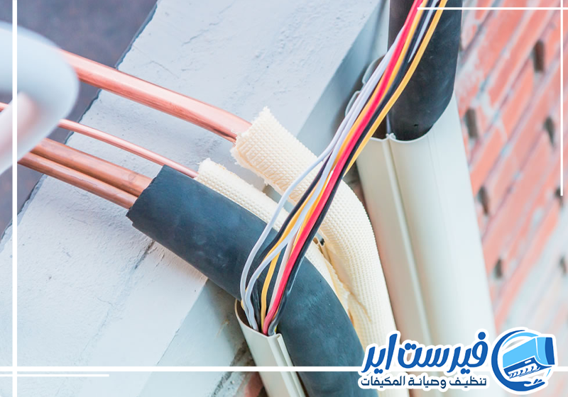 اطلب تأسيس مواسير مكيفات بالرياض من فيرست اير 0559016158 فني يجهز مواسير المكيف داخل الجدار بالرياض